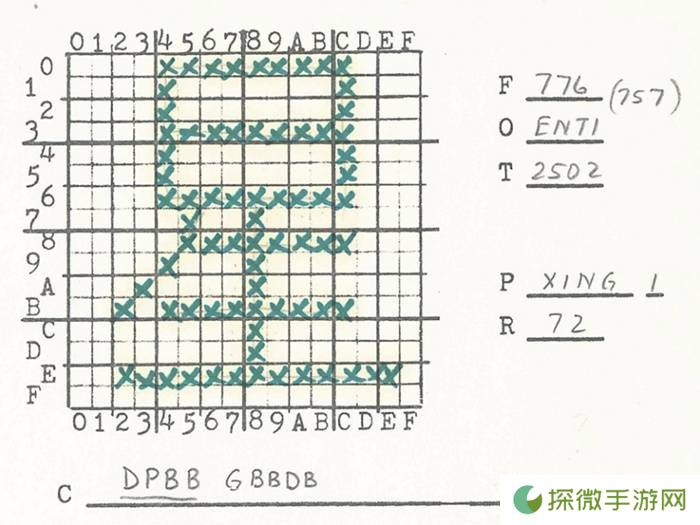 极乐软件园