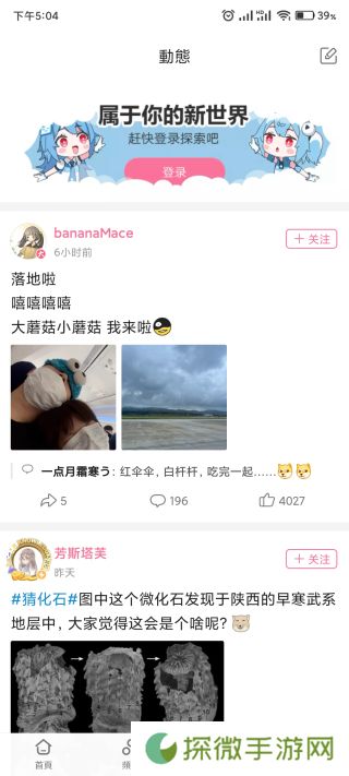 哔哩哔哩直播姬手机版(bilibili link)