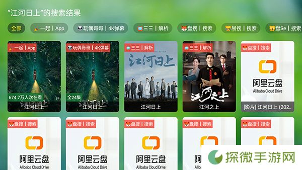 盒子迷