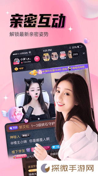 九秀直播美女聊天