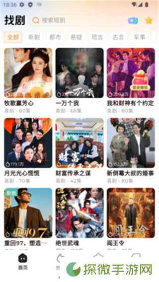 随看剧场
