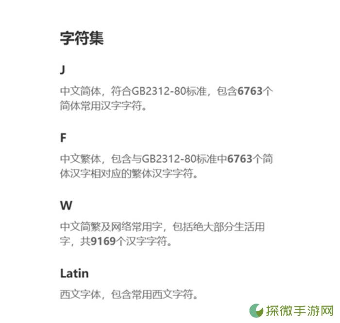 极乐软件园
