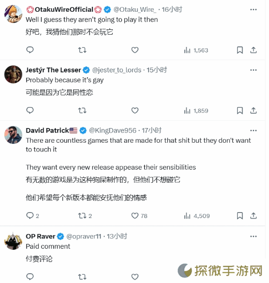 极乐软件园