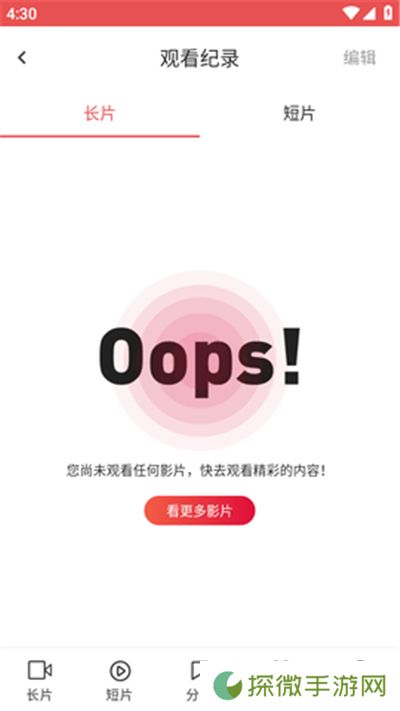 lutube视频