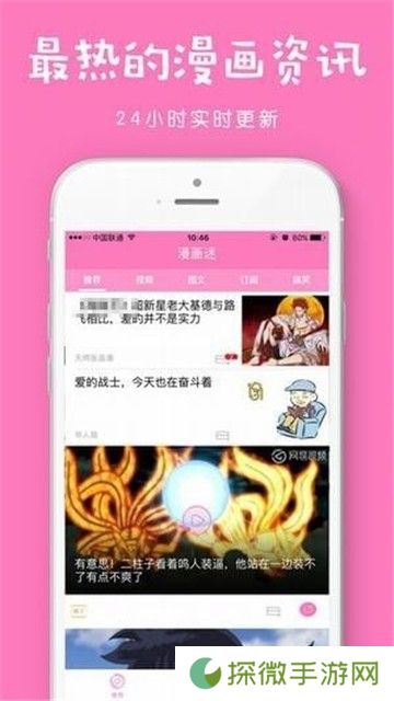 风之动漫fzdmorg