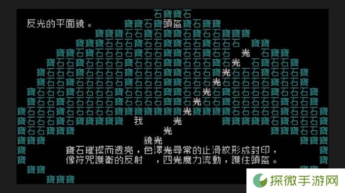极乐软件园