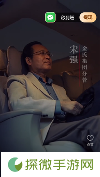 乐享短剧免费下载