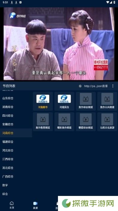 影视仓最新配置接口2024