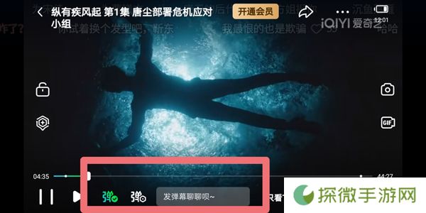 爱奇艺app官方版