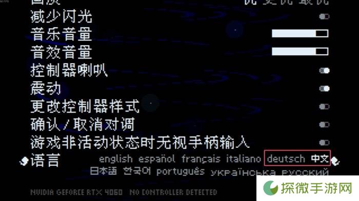 极乐软件园