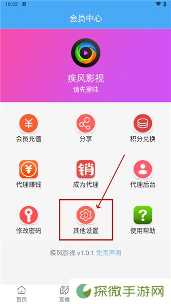 疾风影院