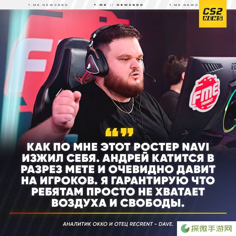 分析师dave点评NAVI现状：简而言之就是火力匮乏