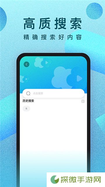 人人视频安卓版