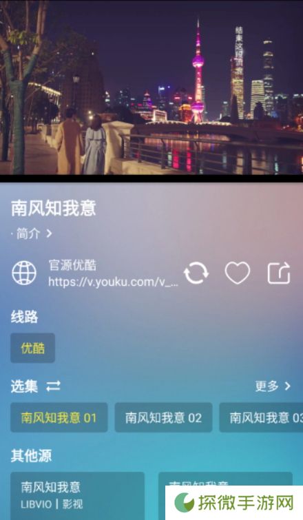 火影视频app最新版下载