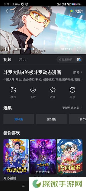 佩奇影视2025下载安装手机版