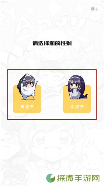 风车动漫手机动漫
