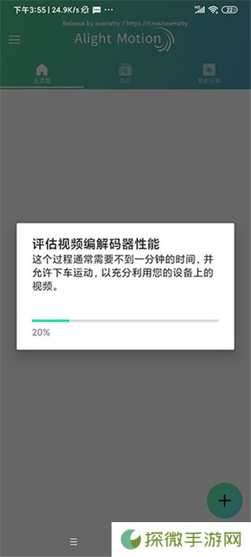 am滤镜软件