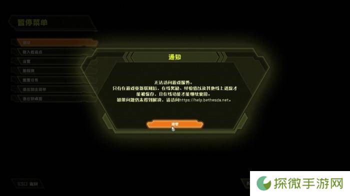 极乐软件园