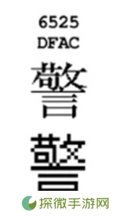 极乐软件园