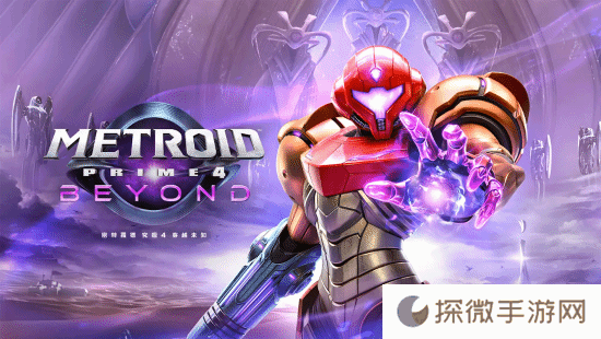 《银河战士P4》大量截图曝光！全新星球、新能力