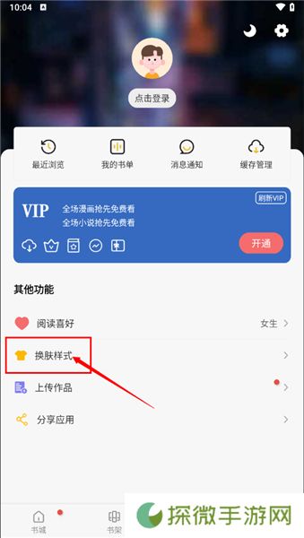 风车动漫手机动漫