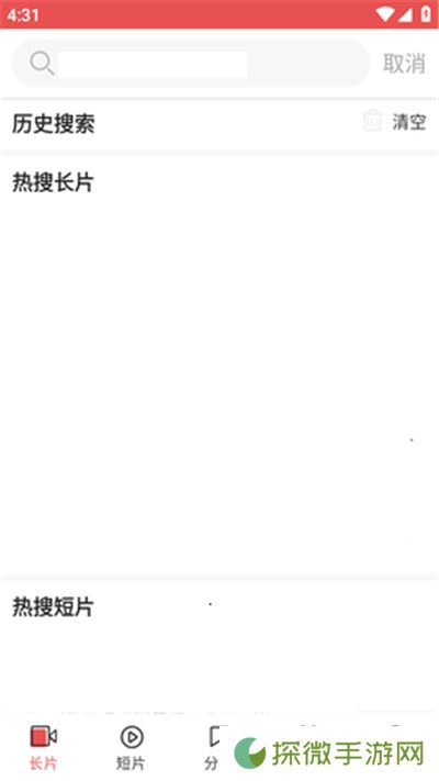 lutube视频