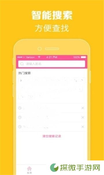 啪哩啪哩palipali
