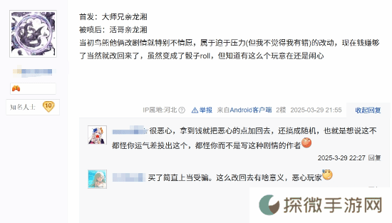极乐软件园