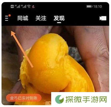 快手概念版旧版本