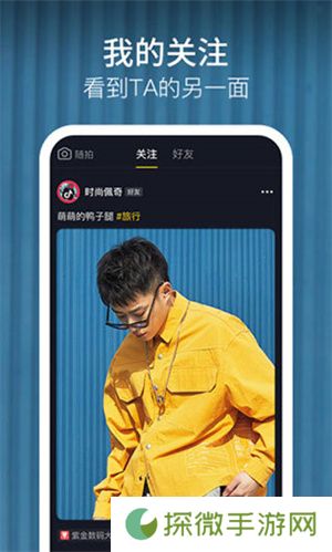 抖音手表精简版