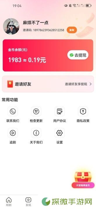 桃花看看
