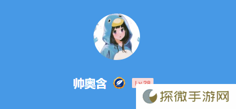 极乐软件园