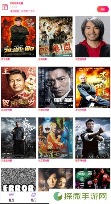 香菇影视app