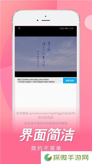 人人日剧TV