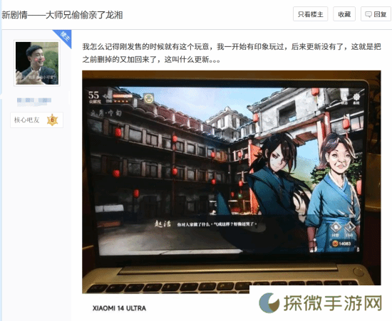 极乐软件园