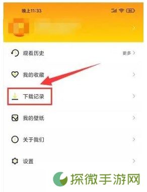 柠檬视频新版