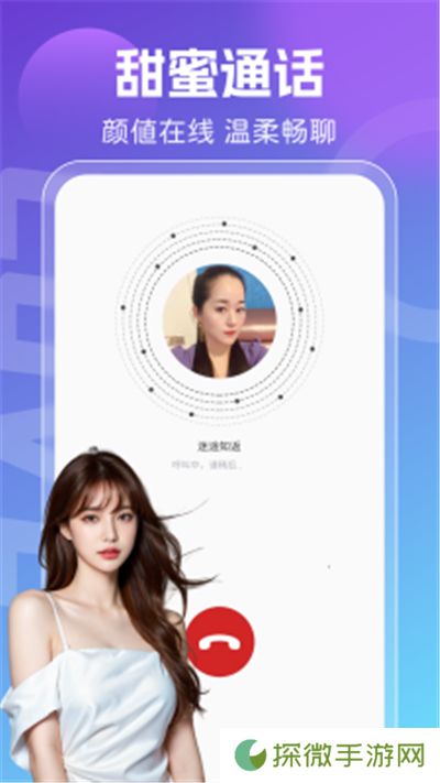 新月直播下载免费版