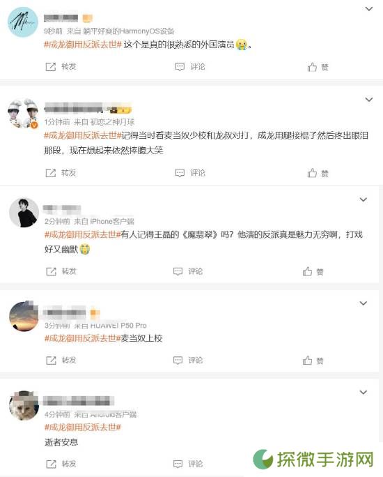 极乐软件园