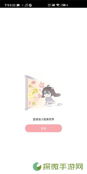 哇塞fm乐可广播剧