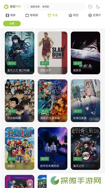 两年半社区id:1120.7126免费下载