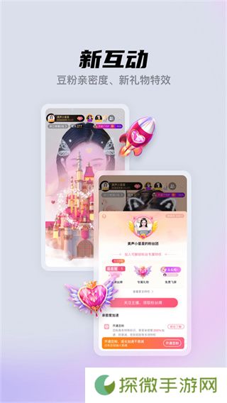 酷我聚星旧版本app下载