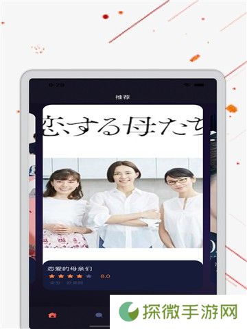 日剧TV安卓版