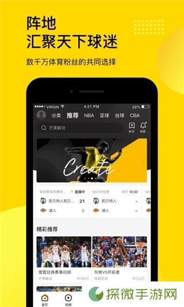 企鹅体育旧版本