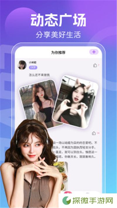 新月直播下载免费版