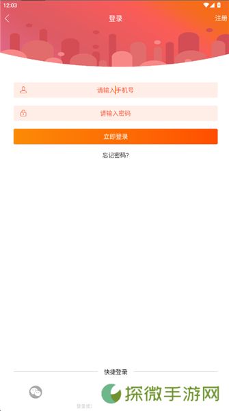 火豆电影