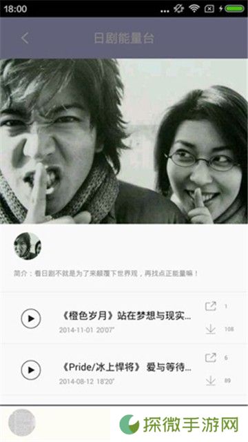 日剧tvv420