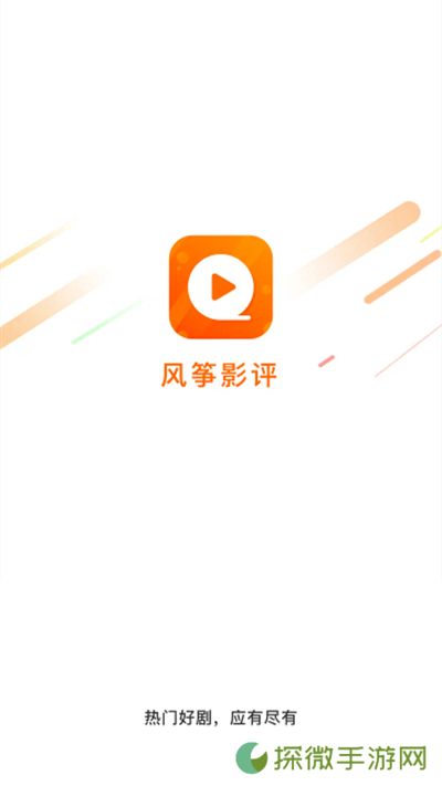 风筝影评免费追剧