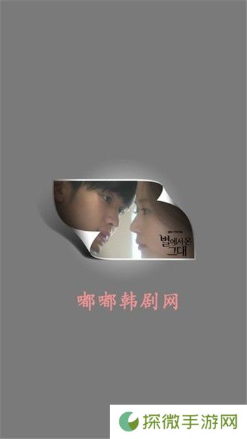 嘟嘟韩剧网