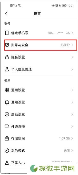 快手概念版旧版本