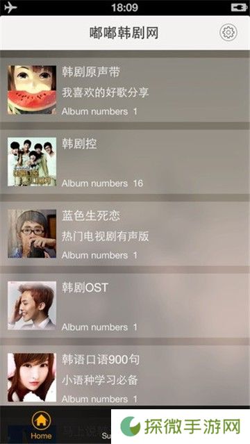嘟嘟韩剧网